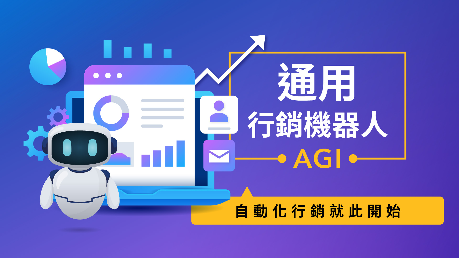 AGI